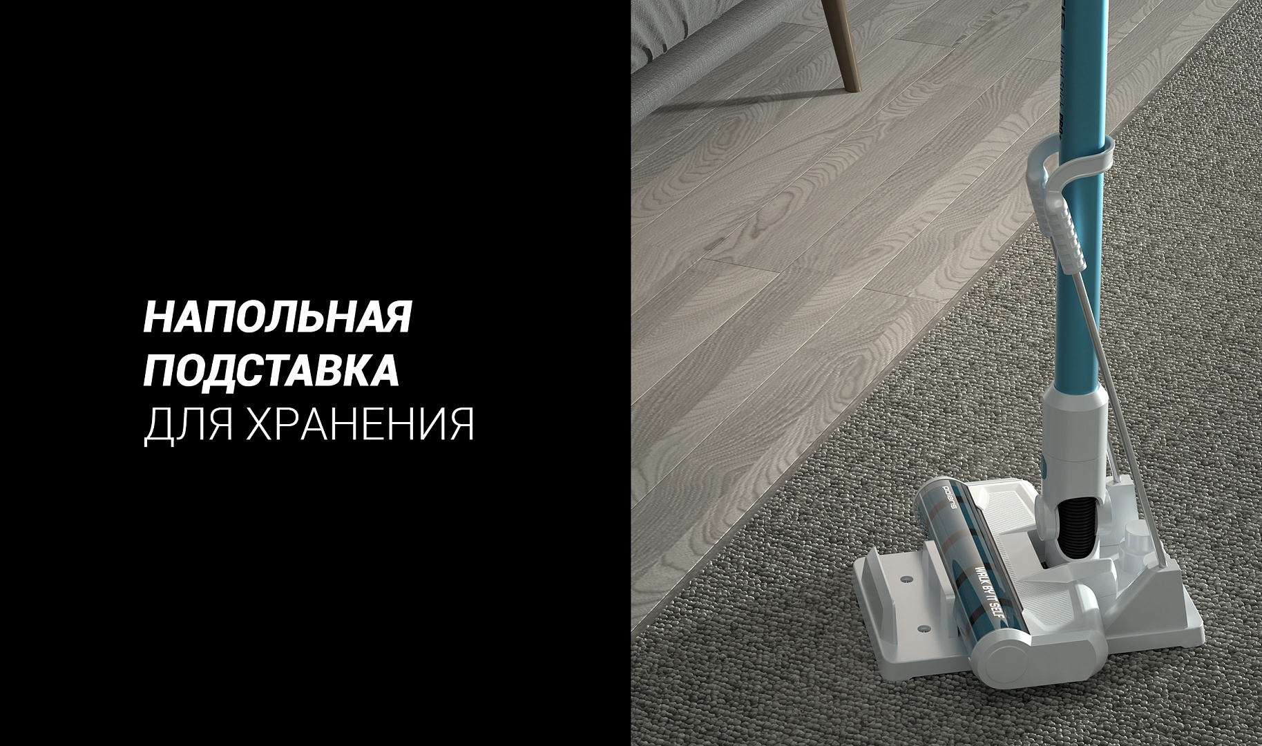 Беспроводной пылесос Polaris PVCS 4000 HandStickPRO цвет Бирюзовый ...